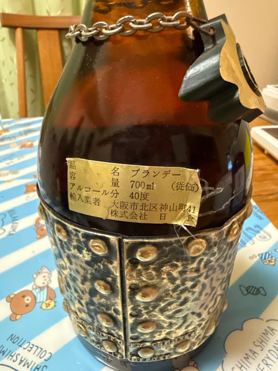 ROUYER GUILLET（お酒）の商品画像 - 査定依頼日：2025年10月20日 - 最高査定価格：800円