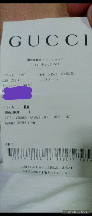 グッチ（ブランドバッグ）の商品画像 - 査定依頼日：2026年10月2日 - 最高査定価格：61,000円