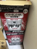 アサヒスーパードライ（お酒）の商品画像 - 査定依頼日：2022年1月21日 - 最高査定価格：1,900円