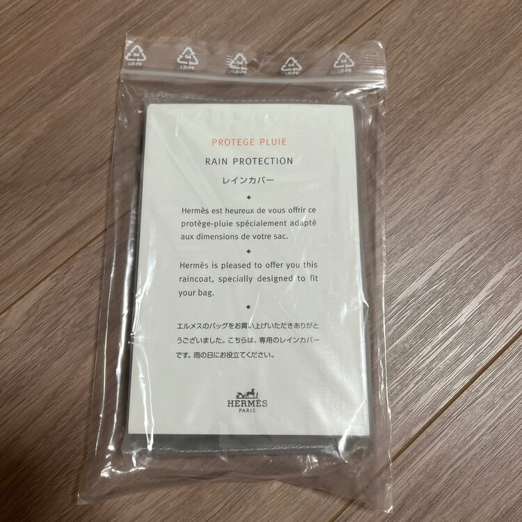 エルメス ボリード （ブランドバッグ）の商品画像 - 査定依頼日：2025年5月25日 - 最高査定価格：800,000円