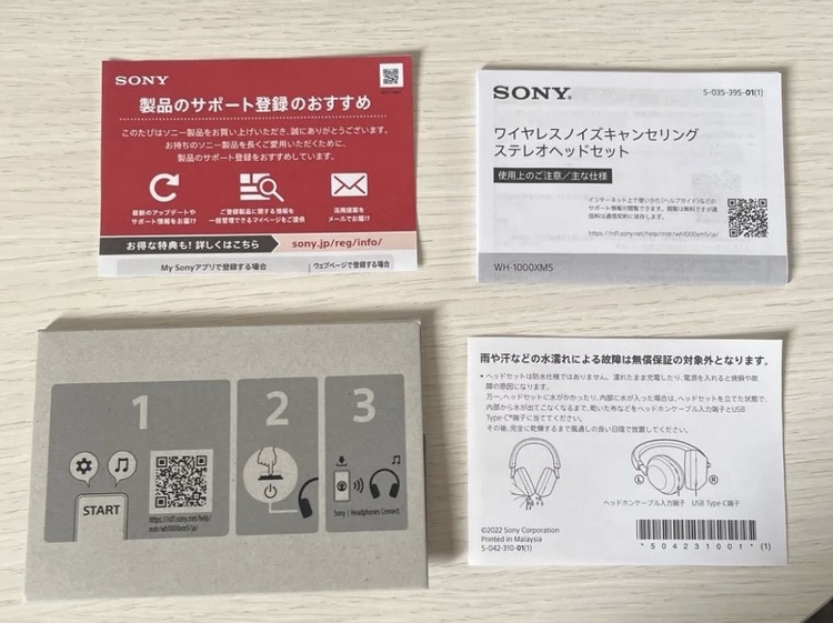 SONY wh-1000xm5（オーディオ・スピーカー）の商品画像 - 査定依頼日：2026年3月17日 - 最高査定価格：10,000円