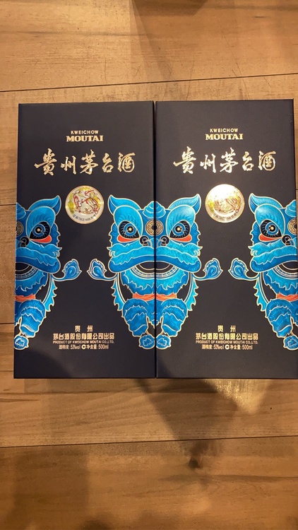 茅台（お酒）の商品画像 - 査定依頼日：2026年6月7日 - 最高査定価格：3,000円