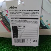 adidas SUPERSTAR H05143 26.5cm（その他のスポーツ用品）の商品画像 - 査定依頼日：2026年6月7日 - 最高査定価格：5,000円