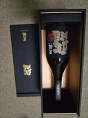 日本酒 黒龍 （お酒）の商品画像 - 査定依頼日：2026年1月22日 - 最高査定価格：11,000円