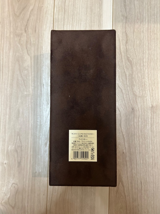 25年（お酒）の商品画像 - 査定依頼日：2026年5月3日 - 最高査定価格：1,000,000円