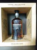 ウイスキー ハイランドパーク （お酒）の商品画像 - 査定依頼日：2025年3月9日 - 最高査定価格：250,000円