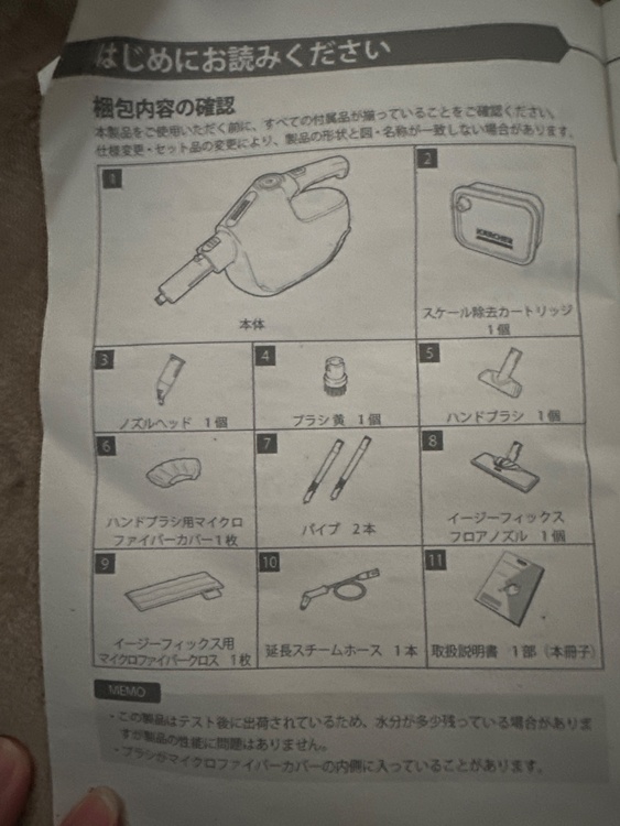 ケルヒャー　ハンディスチーマー SC 1 Multi（家電）の商品画像 - 査定依頼日：2026年2月28日 - 最高査定価格：1,000円