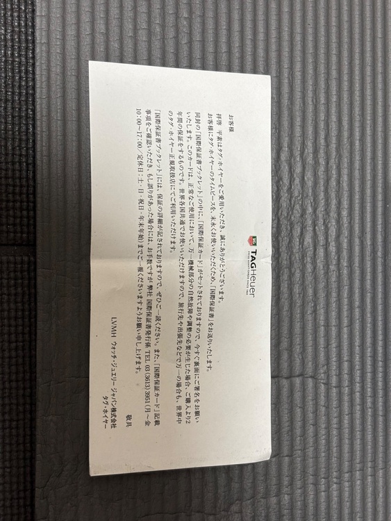 タグホイヤー アクアレーサー WAB201（高級時計）の商品画像 - 査定依頼日：2026年5月18日 - 最高査定価格：95,000円