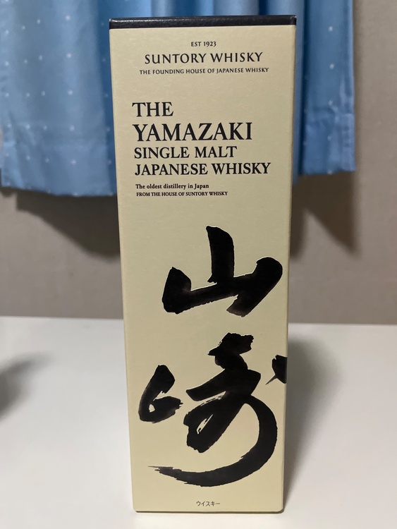 100周年記念ラベル] 　サントリー 山崎 ノン ヴィンテージ (ＮＶ) 箱付き（お酒）の商品画像 - 査定依頼日：2026年4月25日 - 最高査定価格：10,000円