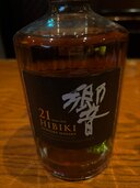 ウイスキー サントリー響 （お酒）の商品画像 - 査定依頼日：2024年12月20日 - 最高査定価格：70,000円