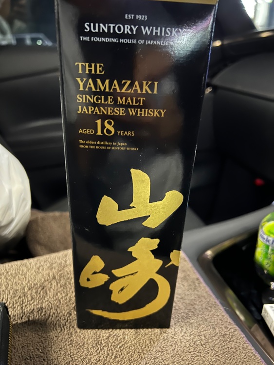 山崎18年（お酒）の商品画像 - 査定依頼日：2025年8月15日 - 最高査定価格：84,000円