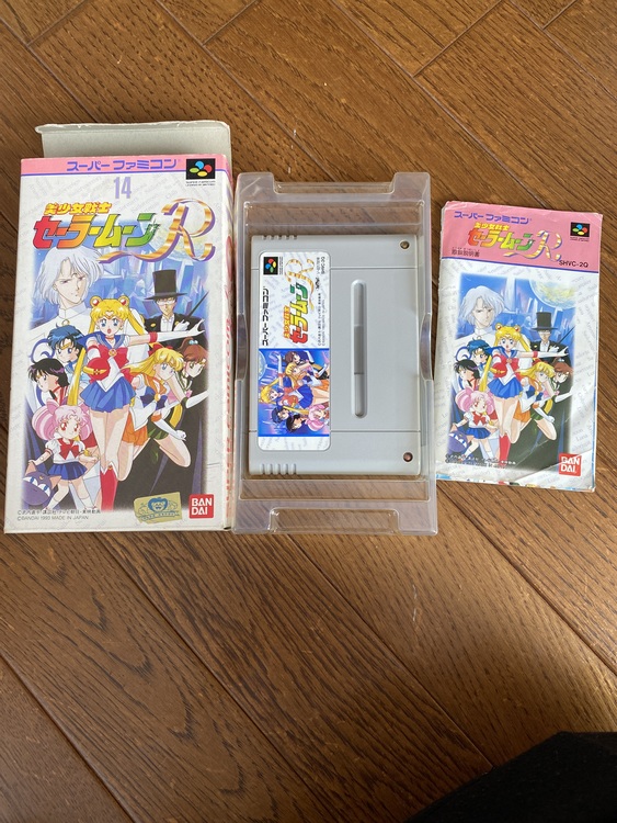 スーパーファミコン(マリオ、らんま、魔法陣グルグル、アラジン、セーラームーン)（ゲーム機本体・ゲームソフト）の商品画像 - 査定依頼日：2020年9月24日 - 最高査定価格：1,800円