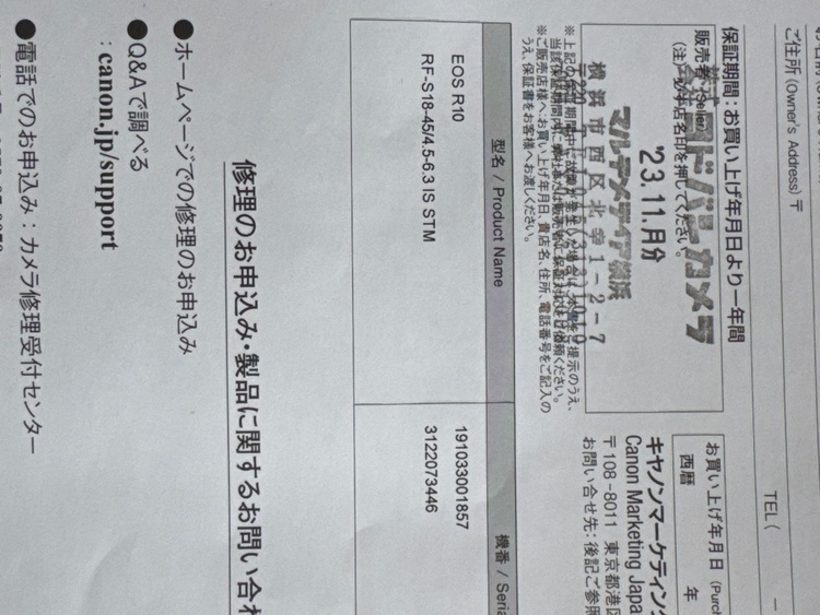 R10（カメラ）の商品画像 - 査定依頼日：2026年6月3日 - 最高査定価格：100,000円