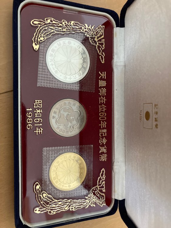 天皇御座位60年記念貨幣（金・貴金属）の商品画像 - 査定依頼日：2023年7月30日 - 最高査定価格：185,000円