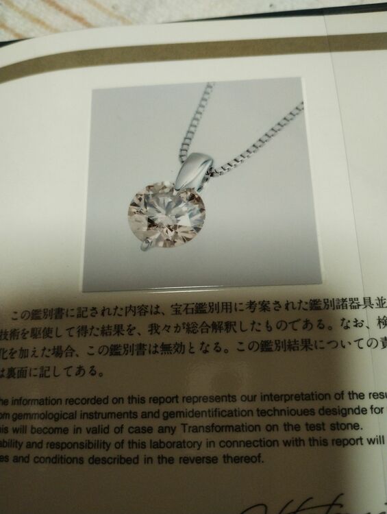 プラチナダイヤモンドネックレス（金・貴金属）の商品画像 - 査定依頼日：2025年11月9日 - 最高査定価格：60,000円