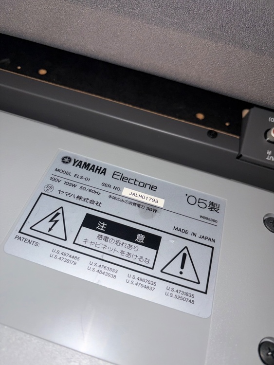 エレクトーンELS-01（ピアノ・楽器・PA機材）の商品画像 - 査定依頼日：2026年1月18日 - 最高査定価格：10,000円