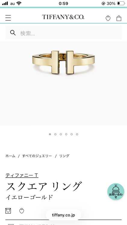 Tiffany スクエアリング（金・貴金属）の商品画像 - 査定依頼日：2026年2月27日 - 最高査定価格：130,000円