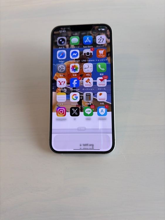 iPhone 16e 256GB au（スマホ）の商品画像 - 査定依頼日：2026年2月27日 - 最高査定価格：81,000円