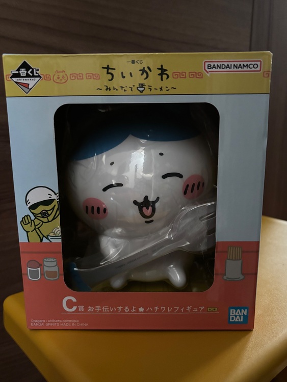 ちいかわ一番くじ　C賞（その他のおもちゃ）の商品画像 - 査定依頼日：2025年9月30日 - 最高査定価格：1,500円