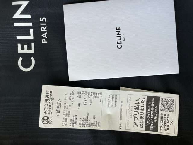 サングルバケット/ソフトグレインドカーフスキン　ブラック（ブランドバッグ）の商品画像 - 査定依頼日：2023年4月17日 - 最高査定価格：130,000円