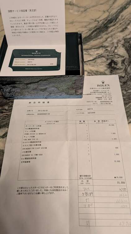 ロレックス パーペチュアルデイト 68274NA（高級時計）の商品画像 - 査定依頼日：2025年3月17日 - 最高査定価格：550,000円