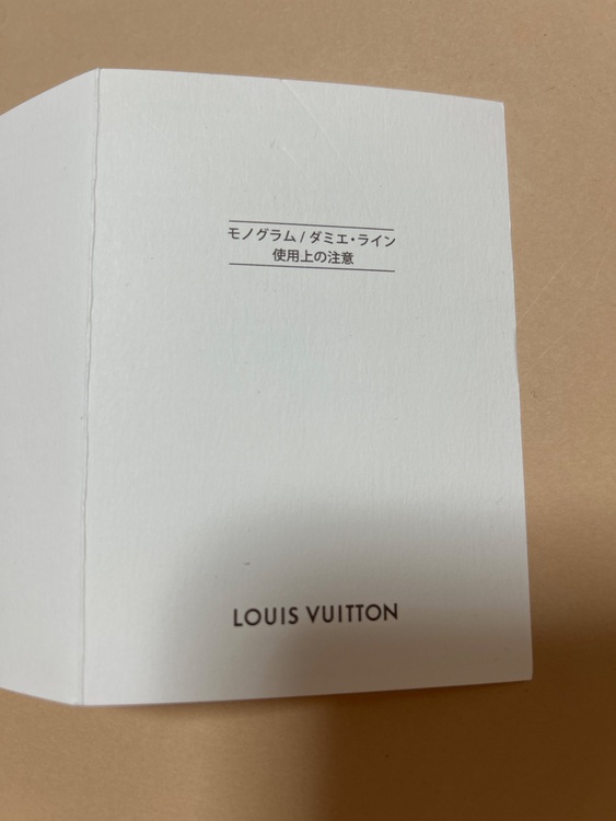 ルイヴィトン モノグラム （ブランドバッグ）の商品画像 - 査定依頼日：2025年6月10日 - 最高査定価格：170,000円