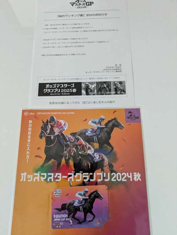 QUOカード（未使用）（チケット・金券）の商品画像 - 査定依頼日：2026年9月27日 - 最高査定価格：5,500円