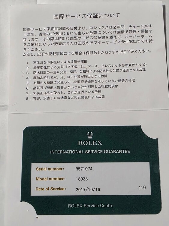 ロレックス デイデイト R571074 18038（高級時計）の商品画像 - 査定依頼日：2025年12月12日 - 最高査定価格：2,700,000円