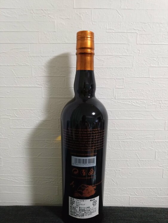 アランモルト　マクリームーア（お酒）の商品画像 - 査定依頼日：2026年1月18日 - 最高査定価格：5,000円