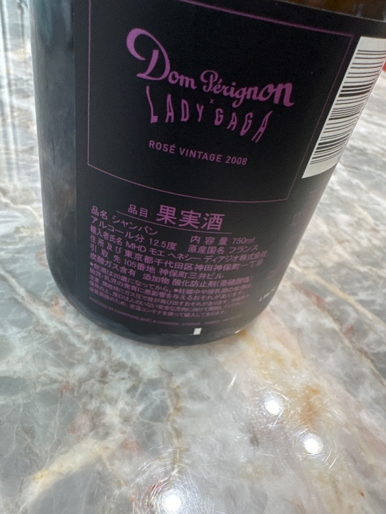 レディガガ　ピンクドンペリ（お酒）の商品画像 - 査定依頼日：2025年7月7日 - 最高査定価格：35,000円