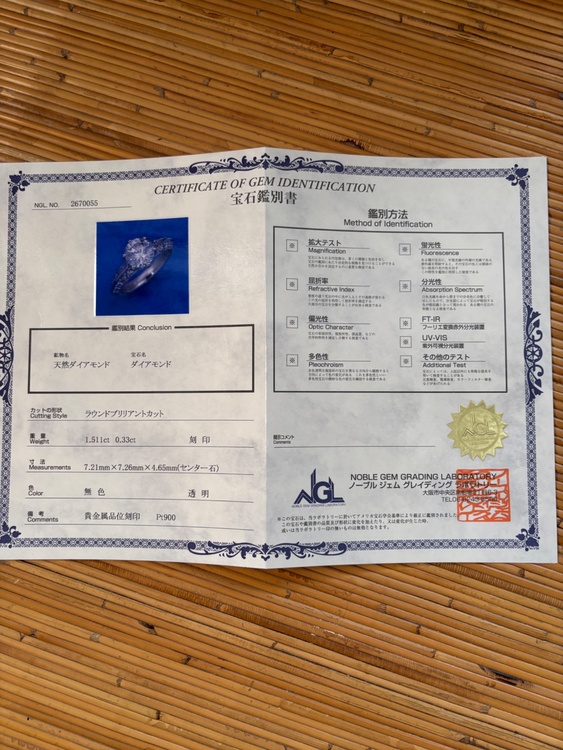 ダイヤモンドリング（金・貴金属）の商品画像 - 査定依頼日：2026年1月17日 - 最高査定価格：400,000円