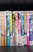 アゲイン（古本）の商品画像 - 査定依頼日：2026年7月16日 - 最高査定価格：1,500円