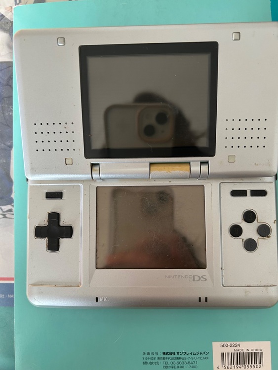 ds（ゲーム機本体・ゲームソフト）の商品画像 - 査定依頼日：2025年8月31日 - 最高査定価格：100円