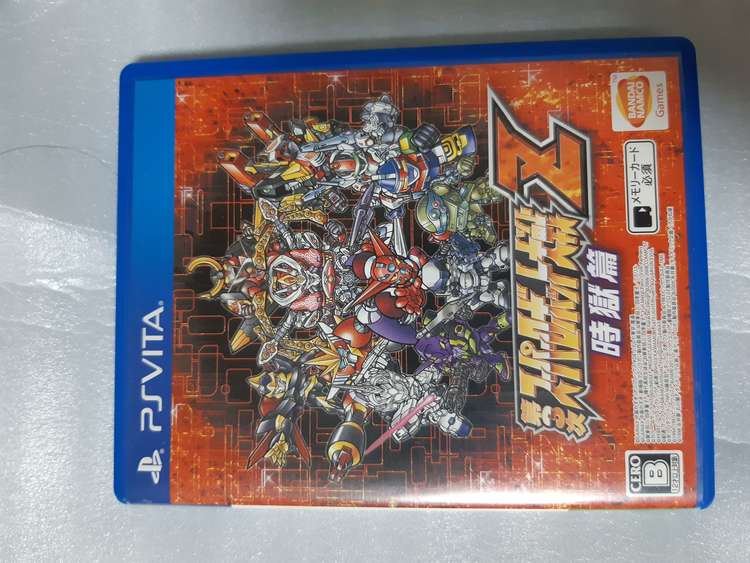 Psvita 第3次スーパーロボット大戦Z 時獄篇（ゲーム機本体・ゲームソフト）の商品画像 - 査定依頼日：2023年2月12日