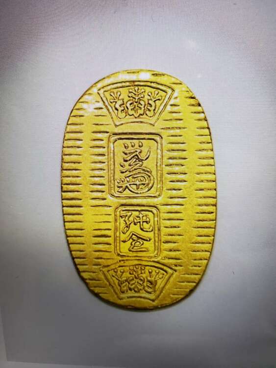 小判（金・貴金属）の商品画像 - 査定依頼日：2025年2月14日 - 最高査定価格：58,000円