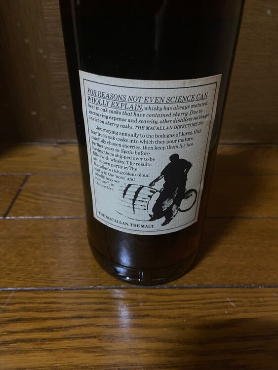 ウイスキー マッカラン （お酒）の商品画像 - 査定依頼日：2025年1月14日 - 最高査定価格：100,000円