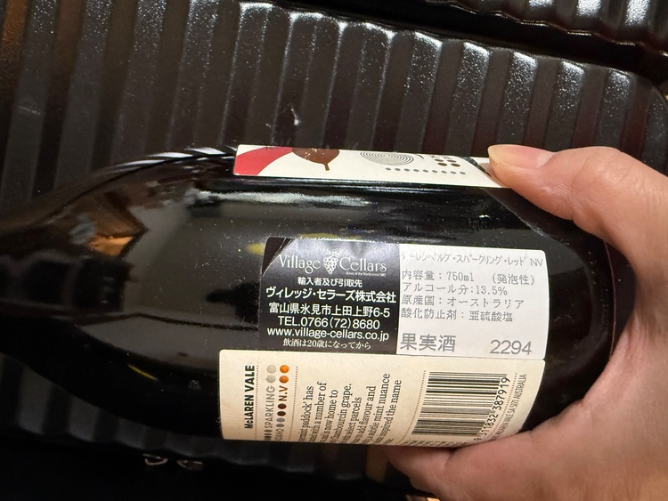 複数あります（お酒）の商品画像 - 査定依頼日：2026年1月11日 - 最高査定価格：3,100円