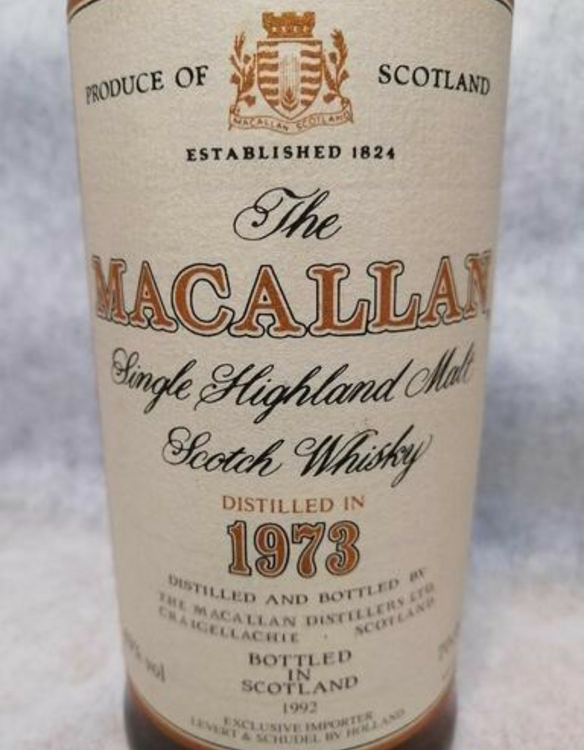 ウイスキー マッカラン（お酒）の商品画像 - 査定依頼日：2026年5月20日 - 最高査定価格：260,000円