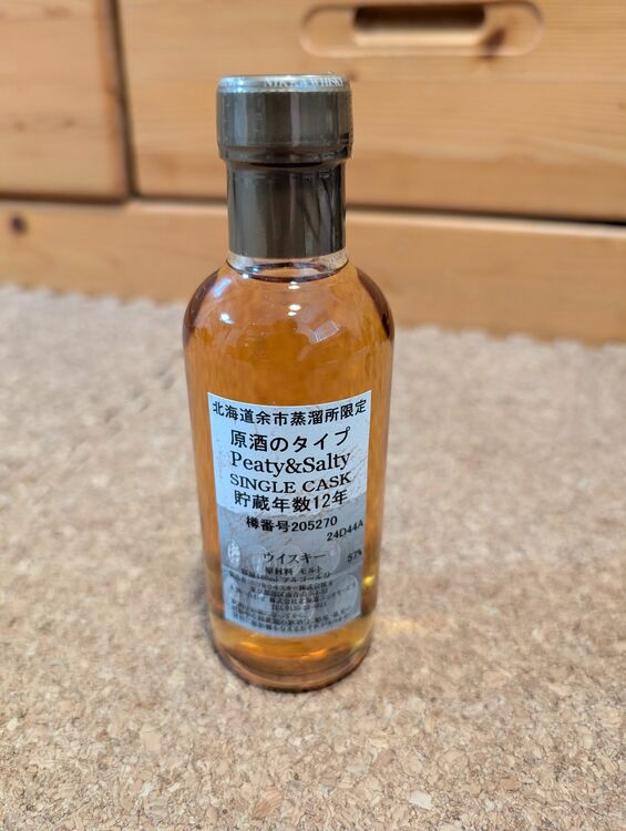 ウイスキー ニッカ 余市 （お酒）の商品画像 - 査定依頼日：2025年7月15日 - 最高査定価格：14,000円