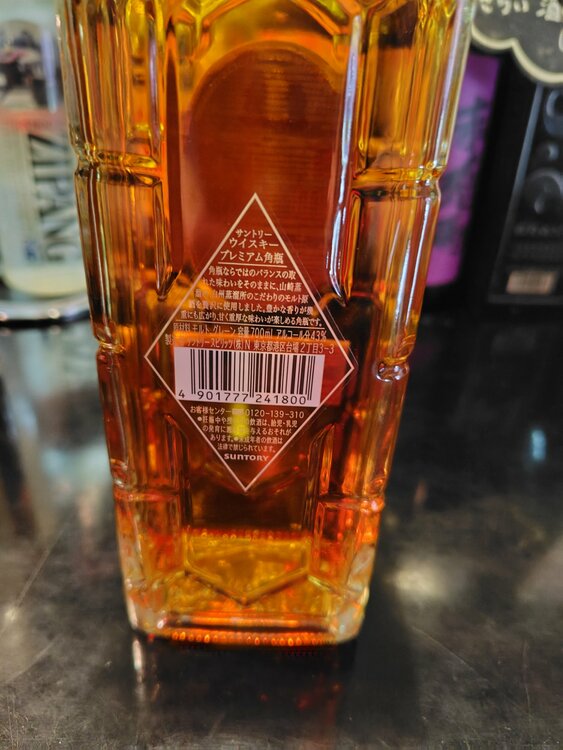 角プレミアム（お酒）の商品画像 - 査定依頼日：2026年3月6日 - 最高査定価格：8,500円