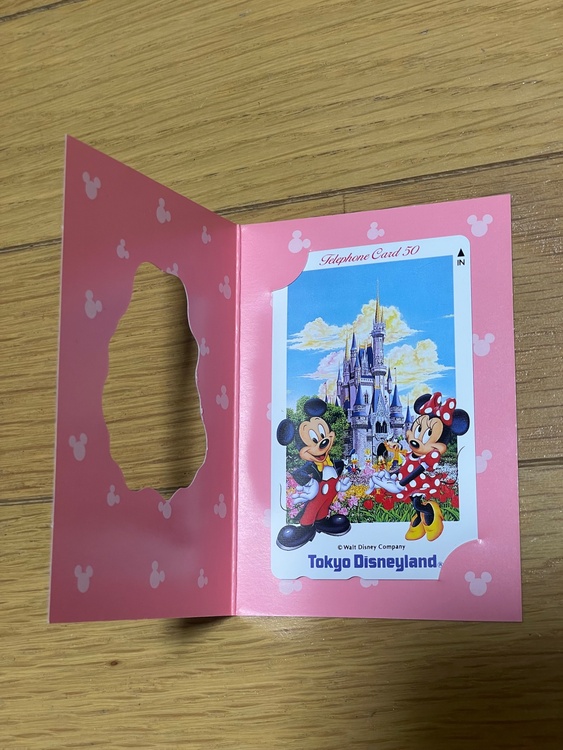 テレホンカード（チケット・金券）の商品画像 - 査定依頼日：2026年3月7日 - 最高査定価格：300円