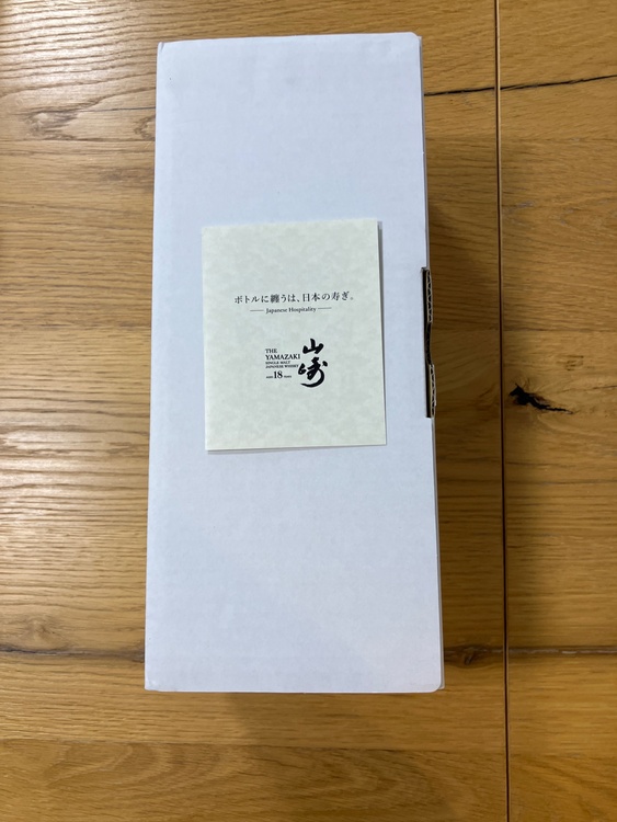 山崎　18年（お酒）の商品画像 - 査定依頼日：2026年4月24日 - 最高査定価格：102,000円