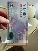 JTBナイスギフト（チケット・金券）の商品画像 - 査定依頼日：2026年3月27日 - 最高査定価格：850円