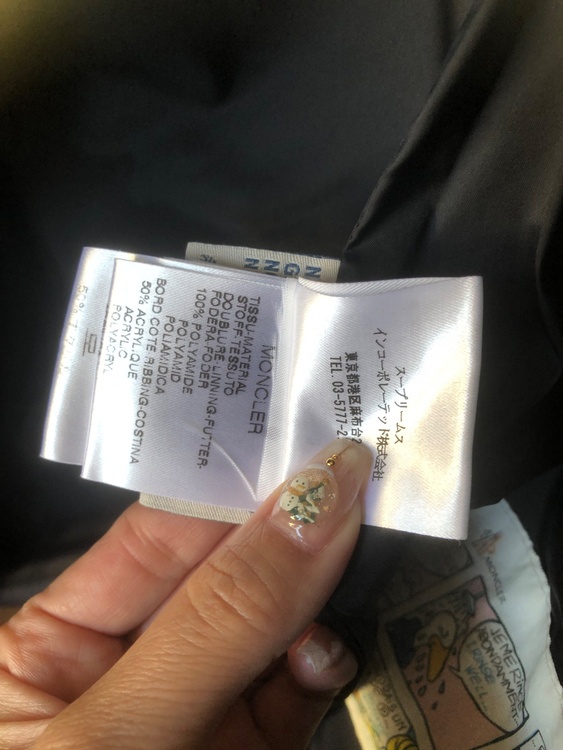 VARENTINE（古着・ファッション）の商品画像 - 査定依頼日：2025年12月7日 - 最高査定価格：20,000円