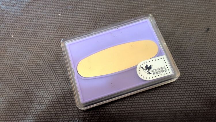 文鎮（金・貴金属）の商品画像 - 査定依頼日：2025年9月30日 - 最高査定価格：337,212円