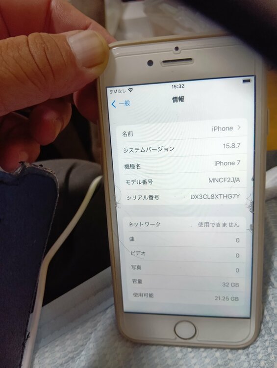 iPhone iPhone7 32GB SIMフリー（スマホ）の商品画像 - 査定依頼日：2026年7月31日 - 最高査定価格：1,000円