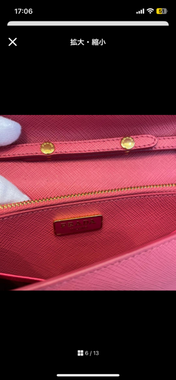 サフィアーノレザーショルダー（ブランドバッグ）の商品画像 - 査定依頼日：2025年12月14日 - 最高査定価格：50,000円