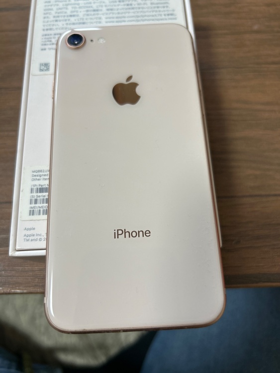 iPhone8（スマホ）の商品画像 - 査定依頼日：2026年5月3日 - 最高査定価格：5,500円