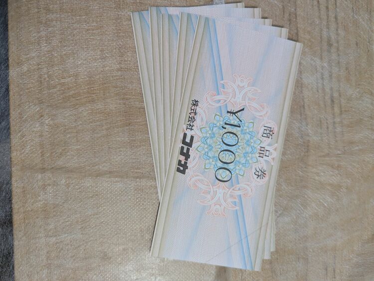 コナカ商品券（チケット・金券）の商品画像 - 査定依頼日：2025年10月15日 - 最高査定価格：2,000円