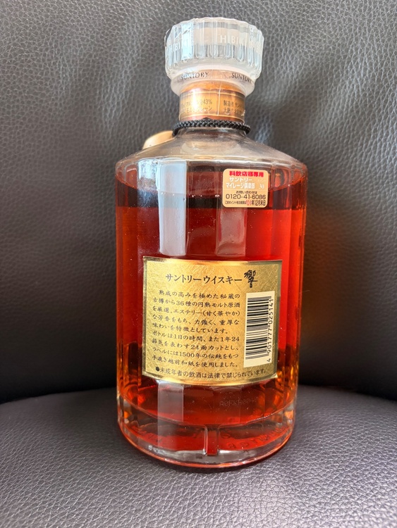 響（お酒）の商品画像 - 査定依頼日：2026年7月29日 - 最高査定価格：57,500円